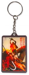Texas Chainsaw Massacre Keychain #2